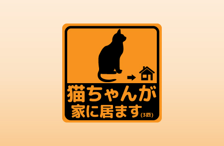 海外からお取り寄せできる癒しの猫グッズ特集